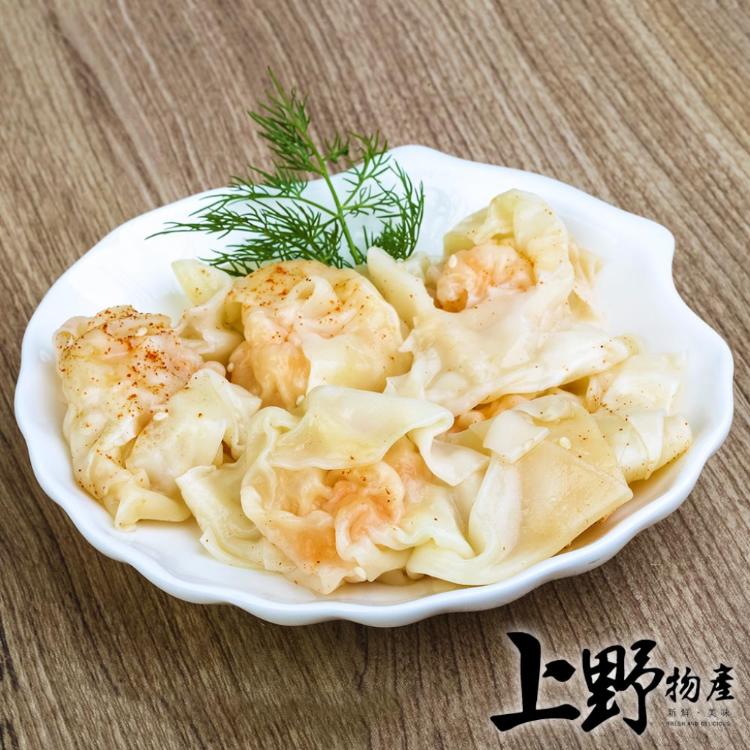 【上野物產】港灣江樓皮薄鮮蝦雲吞 1盒10顆 水餃/鍋貼/餃子