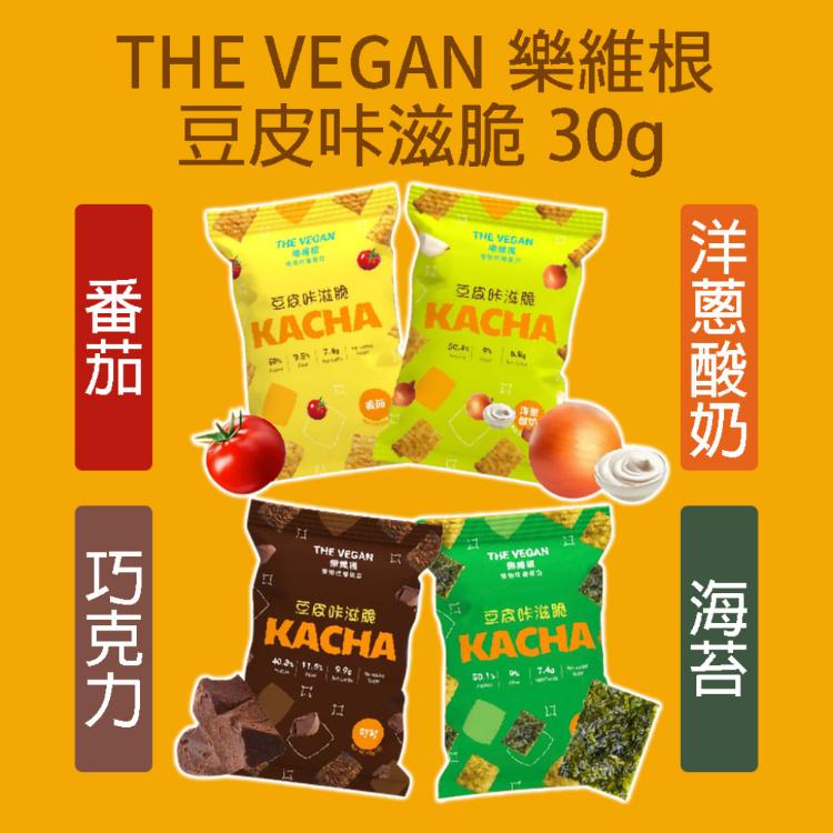 【THE VEGAN 樂維根】蛋白餅乾 豆皮咔滋脆 素食蛋白餅乾