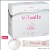 Milcolla 蜜露珂娜 特價：$1830