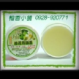 柚花精油霜(大罐) 防蚊 按摩 刮痧 蚊蟲叮咬 特價：$370