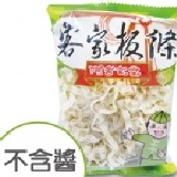 客板純乾麵十小包 一組十小包 特價：$84