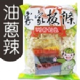 客家板條 (油蔥辣) 一組五小包 特價：$60