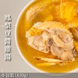 元榆古早味鳳梨豆醬雞湯(土雞)