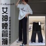 Catkaiser女神煙管褲