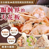 鹿港隱藏版排隊名店-純手工爆漿大餛飩