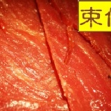 束脩~嚴選~肉干 肉干(厚片、原味)300g±5g 包裝，吃過的都說讚啦！