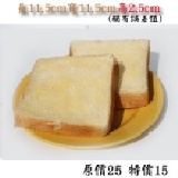 蜜糖Toast ♡~厚青春Toast~♡，來自荷蘭的特製奶油，歐洲穀物飼養的牛隻生產的奶香更濃郁香醇☆素食可用☆