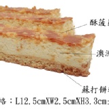 桔香乳酪 共6入,柳橙與澳洲重乳酪層層堆疊