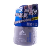 愛迪達男性專用香體滾珠- 藍色挑戰50ml