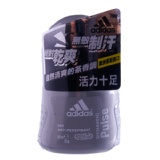 愛迪達男性專用香體滾珠-青春活力50ml