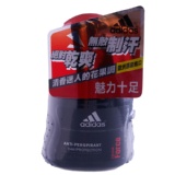 愛迪達男性專用香體滾珠-典藏魅力50ml