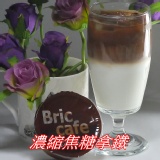 Bric 濃縮焦糖拿鐵