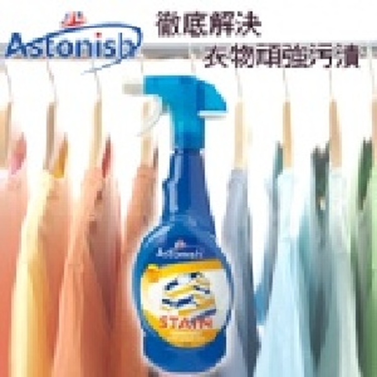 英國Astonish衣物強效去漬劑750ml/瓶