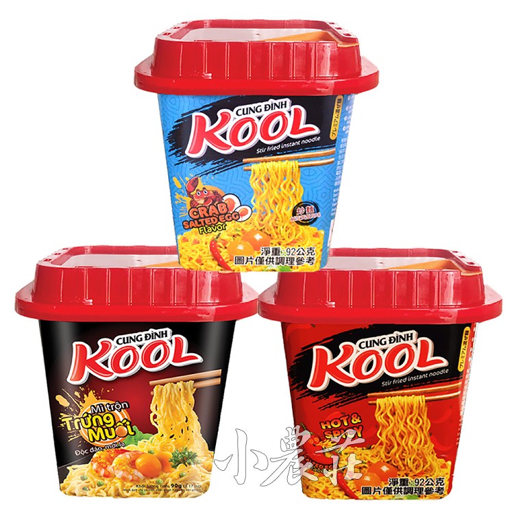 【雅康】KOOL 鹹蛋炒麵