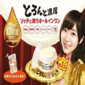 日本Sana(莎娜)-豆乳美肌6合1保濕凝膠霜100g