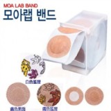 韓國新款捲軸透氣貼片