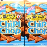 ★餅乾☆明治盒chip chop鹽香草巧克力 香濃不甜膩的好滋味