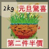 [農產品]你好!泥好米 -2kg裝