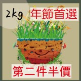 [農產品]你好!泥好米 -2kg裝