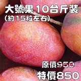 外銷日本，口味很日本的愛文芒果