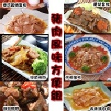 吉康《俏媽咪》諸事大吉豬肉風味方便組 （六種口味~免運組合）