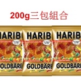 秋季清倉專案,HARIBO小熊綜合水果200g 三入裝 特價：$169