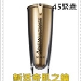 ★【雅芳正品】奇肌之鑰★30ML ★團購價到12月底 特價：$799