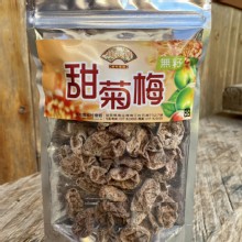 (主購禮)超夯團購品「無籽甜菊梅」(全素) 可累積贈送