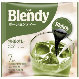 日本AGF Blendy抹茶歐蕾咖啡球(大包裝7入組)