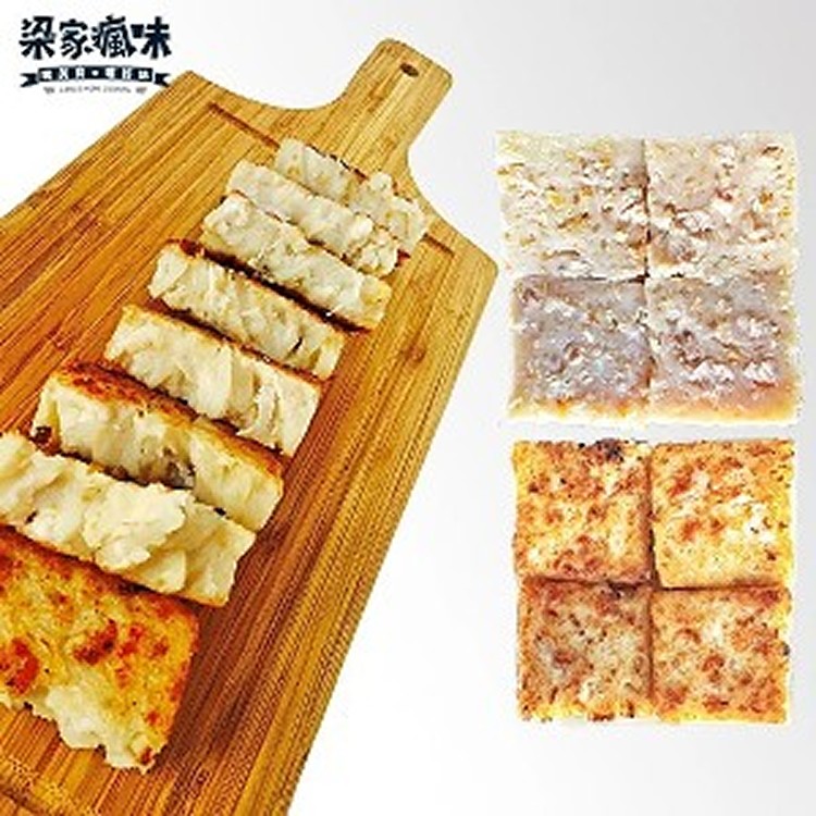 梁家瘋味➤虱目魚蘿蔔糕600g | [分享商店] 小米家族