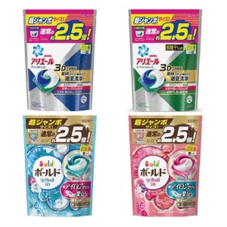 日本 P&G 第三代 3D洗衣凝膠球(補充包44顆裝) 深藍-淨白