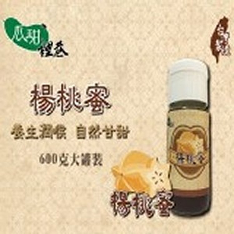 【瓜甜裡巷】楊桃蜜 600ml (限量4罐)