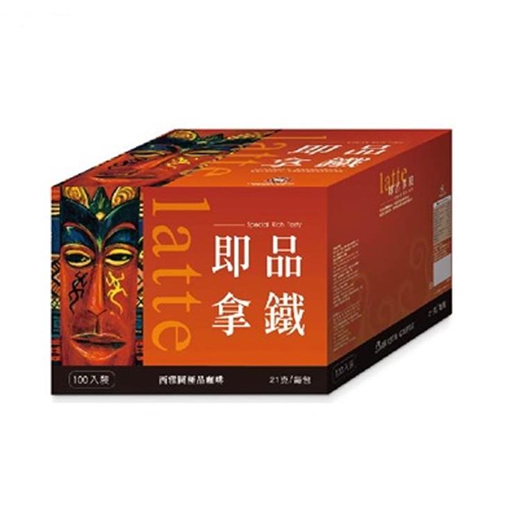 西雅圖即品拿鐵咖啡/21gx100入 #56879