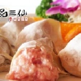 升級主購禮-鮮肉扁食 單筆購滿 31盒（含） 以上【送】主購禮 ～鮮肉扁食1盒～