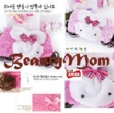 【Beauty Mom】韓國兒童 假髮髮帶/髮飾 公主水鑽發帶 大兔子款 |3月新品|