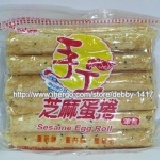 尤家利業☆【代購＊嘉義福義軒芝麻手工蛋捲】經濟包500公克 現貨50包