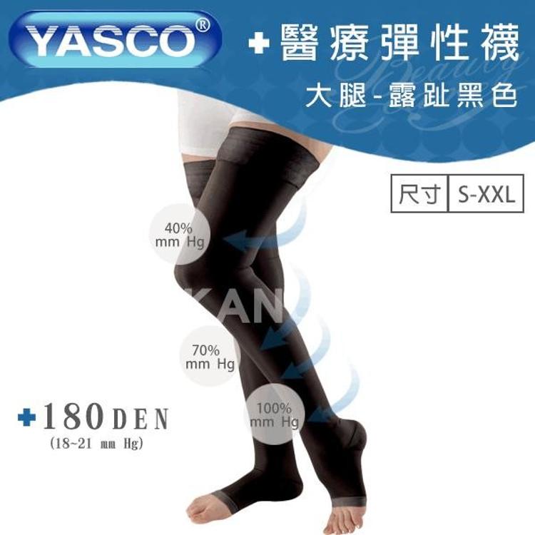 免運!【YASCO】昭惠醫療漸進式彈性襪x1雙 (大腿襪-露趾-黑色) 大腿襪-露趾-黑色 (5入,每入528元)