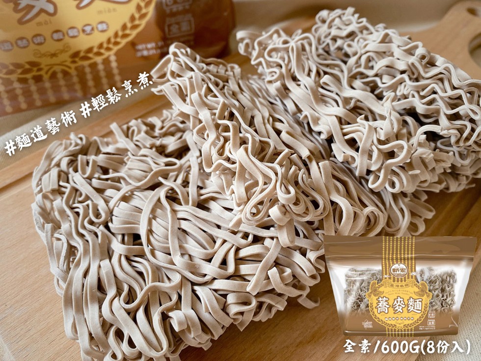 #麵道藝術 #輕鬆烹煮，(新宏，蕎麥麵，全素/600G(8份入)。