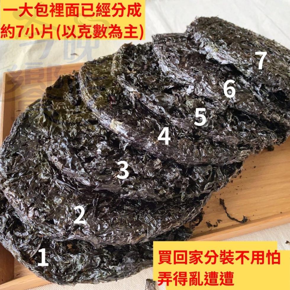 一大包裡面已經分成，約7小片(以克數為主)，買回家分裝不用怕，価弄得亂遭遭。