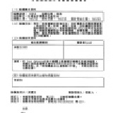 好米有機認證 望月堂選用花蓮富里有機糙米,採獨特發芽技術