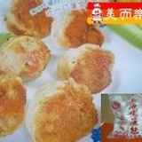 生煎包50粒