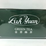 艾米果金香綠茶