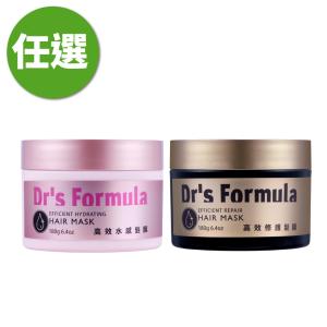 任選《台塑生醫》Dr’s Formula高效修護/高效水感髮膜180g