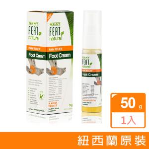 免運!【Neat Feat 樂活適】足底足跟舒緩霜 50g 足底筋膜炎護足霜 紐西蘭進口 50g (3入，每入730.1元)