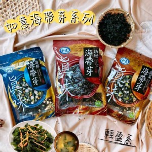 免運!【如意生技】純素清包海帶芽/海鮮海帶芽/蔬菜海帶芽(任選) 80-100G (9包，每包87元)