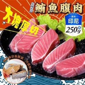 厚切鮪魚腹肉