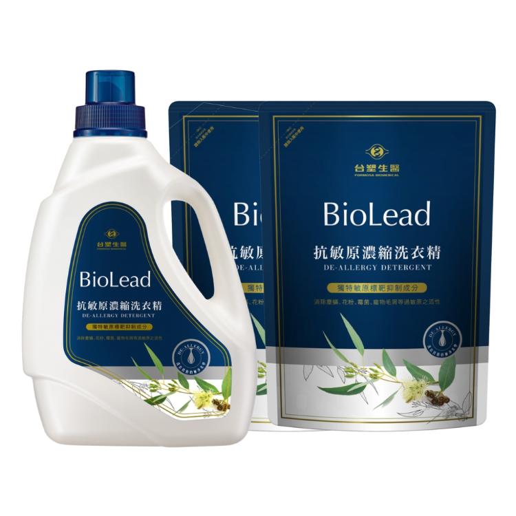 免運!《台塑生醫》BioLead抗敏原濃縮洗衣精 2kg+1.8kg*2包 (2組,每組426.4元)