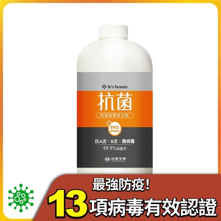 專案【台塑生醫Drs Formula】抗菌防護噴霧補充瓶(大瓶裝1KG)