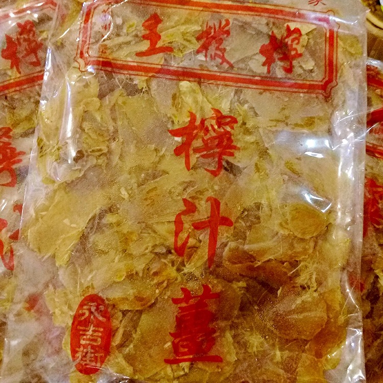 香港檸檬王檸汁薑