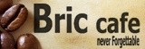 [大合購] bric cafe◆主購大推薦的手工濃縮咖啡